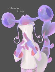 Rule 34 | 1other, cipher (splatoon), colored skin, commentary request, grey background, highres, jacket, mira 2420, nintendo, purple eyes, purple skin, shrimp, simple background, splatoon (series), splatoon 3, splatoon 3: side order, standing, tail, translation request, white jacket