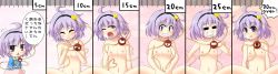 Rule 34 | 1girl, absurdres, ahegao, bad id, bad pixiv id, blush, chibi, clenched teeth, closed eyes, empty eyes, flat chest, foaming at the mouth, fucked silly, highres, implied sex, komeiji satori, large insertion, long image, measurements, measuring, navel, nipples, nude, open mouth, penis measuring, purple eyes, purple hair, ruler, sex, solo, spread legs, stomach bulge, super masara, tears, teeth, text focus, third eye, touhou, translation request, wide-eyed, wide image