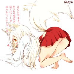 Rule 34 | 1girl, animal ear fluff, animal ears, ass, bare legs, barefoot, bent over, breasts, eyebrows, feet, fox ears, fox tail, from side, full body, hakama, hakama short skirt, hakama skirt, heart, hip vent, impossible clothes, japanese clothes, kohaku (yua), large breasts, long hair, long sleeves, looking at viewer, original, profile, red hakama, shiny skin, side slit, simple background, skirt, slit pupils, soles, solo, tail, tail wagging, tareme, thick eyebrows, tiptoes, toes, translation request, twitter username, white background, white hair, wide sleeves, yellow eyes, yua (checkmate)
