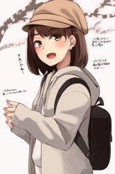 Rule 34 | 1girl, :d, backpack, bag, blush, branch, brown background, brown eyes, brown hair, brown hat, cabbie hat, commentary request, drawstring, earrings, grey jacket, hat, highres, hood, hood down, hooded jacket, jacket, jewelry, kapatarou, long sleeves, looking at viewer, nail polish, open clothes, open jacket, open mouth, original, pink nails, shirt, sleeves past wrists, smile, solo, steepled fingers, stud earrings, thick eyebrows, translation request, upper body, white shirt