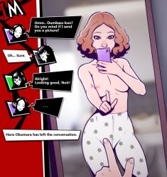 Rule 34 | ..., 10s, 1girl, amamiya ren, breasts, brown eyes, brown hair, cellphone, commentary, covering privates, covering crotch, dave cheung, english text, eyeliner, failure, female pov, forehead, makeup, medium breasts, meme, mirror, nipples, okumura haru, one finger selfie challenge (meme), pantyhose, parted bangs, persona, persona 5, phone, pov, print pantyhose, reflection, sakura futaba, selfie, short hair, smartphone, solo, text messaging, topless, tsundere, you&#039;re doing it wrong