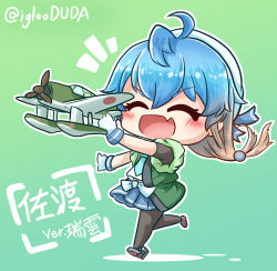Rule 34 | 1girl, :d, ^ ^, ahoge, aqua neckerchief, asimo953, black pantyhose, blue hair, blue skirt, blush, border, brown hair, character name, chibi, closed eyes, commentary request, facing viewer, fang, full body, gloves, gradient hair, green background, grey footwear, hair between eyes, happi, hat, highres, holding, japanese clothes, kantai collection, long hair, low-tied long hair, miniskirt, model airplane, multicolored hair, neckerchief, open mouth, outline, outstretched arm, pantyhose, parted bangs, pleated skirt, rudder footwear, running, sado (kancolle), school uniform, serafuku, shirt, simple background, skirt, sleeveless, sleeveless shirt, sleeves rolled up, smile, solo, translation request, twitter username, two-tone hair, v-shaped eyebrows, very long hair, white border, white gloves, white hat, white outline, white shirt