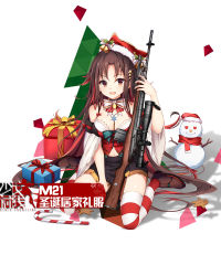 Rule 34 | 1girl, bell, between breasts, black hair, bow, bowtie, breasts, brown hair, candy, candy cane, cartridge, cleavage, collar, food, full body, gift, gingerbread man, girls&#039; frontline, gun, hair ornament, highres, jewelry, long hair, m21, m21 (girls&#039; frontline), m21 (xmas at home) (girls&#039; frontline), match grade firearm, match grade rifle, multicolored hair, neck bell, necklace, official alternate costume, red eyes, red hair, red skirt, rifle, scope, simple background, skirt, smile, sniper rifle, snowman, solo, striped clothes, striped thighhighs, thighhighs, weapon, white background