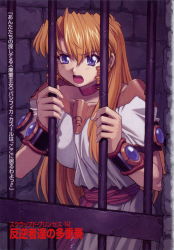 Rule 34 | 00s, 1girl, angry, bars, blonde hair, blue eyes, bracer, brick wall, captured, choker, drill hair, highres, long hair, mogudan, non-web source, pacifica casull, prison, scrapped princess, shouting, solo, translation request