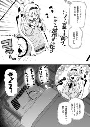 Rule 34 | 1girl, blue archive, doodle sensei (blue archive), dress, halo, highres, himari (blue archive), japanese text, long hair, map, microphone, monochrome, music, pointy ears, sensei (blue archive), singing, solo, tablet pc, youtike
