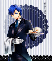 Rule 34 | 1boy, bad id, bad pixiv id, blue eyes, blue hair, butler, cup, formal, irono (irtyu), kaito (vocaloid), male focus, matching hair/eyes, necktie, solo, suit, teacup, teapot, vocaloid