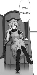 Rule 34 | 1girl, boots, breasts, chair, commentary request, detached sleeves, dress, greyscale, hat, high heel boots, high heels, crossed legs, long hair, matara okina, medium breasts, miata (miata8674), monochrome, parted lips, reflection, sitting, smile, solo, touhou, translation request, very long hair, wavy hair