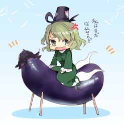 Rule 34 | 1girl, anger vein, black hat, blue background, blush stickers, breasts, chibi, dress, eggplant, frilled sleeves, frills, ghost tail, gradient background, green dress, green eyes, green hair, hair between eyes, hat, long sleeves, looking at viewer, makuwauri, medium breasts, open mouth, riding, shadow, short hair, shouryouuma, soga no tojiko, solo, tate eboshi, touhou, translation request, wide sleeves