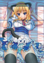 Rule 34 | 1girl, alice margatroid, animal ears, bed, blonde hair, blue eyes, blush, cameltoe, cat ears, cat tail, frills, highres, lying, on back, on bed, panties, pillow, shigemiya kyouhei, short hair, smile, solo, striped clothes, striped panties, tail, thighhighs, touhou, underwear