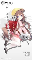 Rule 34 | 1girl, :o, animal ears, azur lane, backpack, bag, black footwear, blue eyes, blush, brown hair, candy hair ornament, cannon, commentary request, copyright name, crescent, crescent hair ornament, crime prevention buzzer, dog ears, dog girl, dog tail, food-themed hair ornament, fumizuki (azur lane), hair between eyes, hair ornament, hairclip, hat, head tilt, kindergarten uniform, lifebuoy, long hair, long sleeves, looking at viewer, looking to the side, mary janes, official art, pantyhose, parted lips, pink shirt, pleated skirt, randoseru, red skirt, ribbon-trimmed sleeves, ribbon trim, school hat, shiratama (shiratamaco), shirt, shoes, skirt, sleeves past wrists, solo, swim ring, tail, translation request, turret, very long hair, white pantyhose, yellow hat