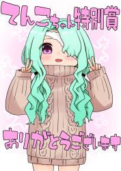 Rule 34 | 1girl, :d, aran sweater, blush, brown sweater, cable knit, copyright request, cowboy shot, double v, eyepatch, gradient background, green hair, hair over one eye, hands up, highres, i.u.y, long hair, looking at viewer, open mouth, pinching sleeves, pink background, purple eyes, ribbed sweater, sleeves past wrists, smile, solo, standing, star (symbol), starry background, sweater, translation request, turtleneck, turtleneck sweater, v, white background