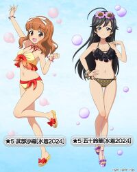 2girls ahoge arm_up bikini black_bikini black_eyes black_hair blunt_bangs bracelet breasts brown_bikini bubble character_name clenched_hand closed_mouth commentary_request earrings eyewear_on_head frilled_bikini frills front-tie_bikini_top front-tie_top girls_und_panzer girls_und_panzer_senshadou_daisakusen! hair_ribbon half-closed_eyes hand_on_own_hip hand_on_own_shoulder isuzu_hana jewelry leg_up long_hair looking_at_viewer medium_breasts mismatched_bikini multiple_girls navel o-ring o-ring_bikini official_alternate_costume official_art open_mouth orange_eyes orange_hair print_bikini purple-framed_eyewear purple_footwear ribbon sandals side-tie_bikini_bottom smile standing standing_on_one_leg star_(symbol) sunglasses swimsuit takebe_saori thigh_gap translated watermark white_ribbon yellow_bikini yellow_footwear