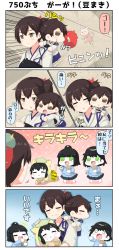 Rule 34 | 10s, 4koma, 5girls, abyssal ship, rabbit, chibi, comic, commentary, ha-class destroyer, highres, i-class destroyer, kaga (kancolle), kantai collection, mask, multiple girls, ni-class destroyer, oni mask, puchimasu!, ro-class destroyer, translated, yuureidoushi (yuurei6214)