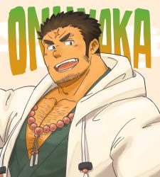 Rule 34 | 1boy, bara, beard, brown hair, character name, chest hair, cross scar, facial hair, hood, hood down, houzouin oniwaka, large pectorals, long sideburns, male focus, manly, muscular, pectorals, scar, scar on face, scar on forehead, sideburns, simple background, solo, stubble, tokyo houkago summoners, upper body, yanutorie