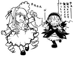 Rule 34 | 00s, 2girls, black wings, bonnet, chasing, chibi, dress, greyscale, mary janes, monochrome, multiple girls, rozen maiden, running, shinku, shoes, simple background, snot, suigintou, tears, white background, wings