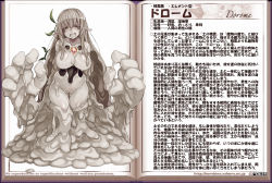 Rule 34 | 1girl, :d, blush, book, breasts, character name, character profile, collarbone, core, dorome (monster girl encyclopedia), earth elemental, elemental (creature), full body, gem, glowing, grey eyes, grey hair, groin, half-closed eyes, kenkou cross, large breasts, leaf, long hair, looking at viewer, monster girl, monster girl encyclopedia, mud, navel, official art, open book, open mouth, oversized forearms, oversized limbs, plant, pointy ears, simple background, slime (substance), slime girl, smile, solo, text focus, thigh gap, vines, watermark, web address, white background