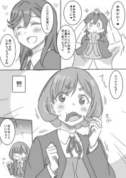 Rule 34 | !, !!, ..., 2girls, ^^^, blush, closed eyes, comic, commentary request, dango, eating, embarrassed, emphasis lines, food, food in mouth, greyscale, hair between eyes, happy, heart, heart background, holding, holding food, love live!, love live! superstar!!, marugoshi teppei, medium hair, miniature, monochrome, motion lines, multiple girls, namagashi, no eyes, open mouth, outside border, panels, pov, pov hands, saliva, saliva trail, school uniform, shibuya kanon, short hair, smile, sound effects, sparkle, speech bubble, spoken heart, sweat, tang keke, translated, wagashi, white background, yuigaoka school uniform
