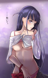 Rule 34 | 1girl, bare shoulders, blue eyes, blue hair, blush, bow, bra, bra lift, breasts, heart, heart-shaped pupils, large breasts, long hair, looking at viewer, navel, open clothes, panties, panty pull, parted lips, pink bra, pink panties, red bow, sexually suggestive, shoujo kageki revue starlight, solo, symbol-shaped pupils, translation request, tsuyuzaki mahiru, underboob, underwear, undressing, yuetan (ssvs73608)