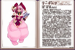 Rule 34 | 1girl, animal costume, animal ears, bare shoulders, blush, carrot, character profile, cuff links, cuffs, cup, fake animal ears, fluffy, heart, heart-shaped pupils, kenkou cross, leotard, looking at viewer, march hare (monster girl encyclopedia), monster girl, monster girl encyclopedia, official art, open mouth, pink hair, playboy bunny, profile, pussy juice, rabbit ears, rabbit girl, solo, symbol-shaped pupils, tea, teacup, thighs, wet