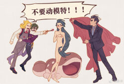 Rule 34 | 1girl, 3boys, apron, barefoot, black footwear, black vest, blanket, blonde hair, blush, brassius (pokemon), breasts, chinese commentary, chinese text, clodsire, closed mouth, commentary request, covering breasts, covering crotch, covering privates, covering with blanket, creatures (company), game freak, green hair, grey apron, hassel (pokemon), holding, jacket, larry (pokemon), long hair, modeling, multiple boys, nika (weibo 1765532371), nintendo, nude, nude modeling, pants, parted bangs, pokemon, pokemon (creature), pokemon sv, red eyes, rika (pokemon), shirt, shoes, small breasts, the birth of venus, toes, translation request, vest
