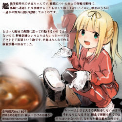 Rule 34 | 1girl, :d, alternate costume, alternate hairstyle, black ribbon, blonde hair, colored pencil (medium), commentary request, curry, dated, food, gloves, green eyes, hair ribbon, holding, kantai collection, kirisawa juuzou, long hair, long sleeves, numbered, open mouth, ribbon, rice, shigure (kancolle), shiratsuyu (kancolle), smile, solo focus, traditional media, translation request, twitter username, white gloves, yuudachi (kancolle)