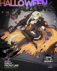 Rule 34 | 1girl, airbow, alternate hairstyle, anti-materiel rifle, arm warmers, arm wrap, belt, black footwear, black pantyhose, blush, bolt action, boots, bow (weapon), bowgun, brown skirt, buckle, cape, capelet, chakram, character name, cloak, copyright name, corset, crossbow, drone, elf, framed breasts, full body, girls&#039; frontline, gloves, green eyes, gun, hair ornament, hairclip, halloween, heterochromia, high heel boots, high heels, holding, holding gun, holding weapon, hood, hood down, hooded cloak, knife, logo, long hair, looking at viewer, mcmillan tac-50, mismatched sclera, official alternate costume, official art, open mouth, pantyhose, pointy ears, rifle, sidelocks, skirt, sniper rifle, solo, star (symbol), strap, strapless, tac-50 (elf helsing) (girls&#039; frontline), tac-50 (girls&#039; frontline), terras, thighband pantyhose, torn cloak, torn clothes, torn pantyhose, tube top, underskirt, very long hair, watermark, weapon, white skirt, white tube top, yellow eyes