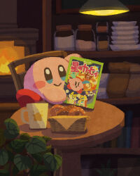 Rule 34 | bag, basket, blue eyes, blush stickers, book, bread, chair, chimney, closed mouth, cup, food, highres, indoors, jar, kirby, kirby (series), lamp, leaf, miclot, mug, nintendo, no humans, pink footwear, plant, plate, shelf, shoes, smile, table