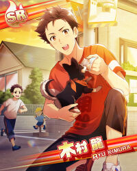 Rule 34 | 2boys, animal, black hair, card (medium), character name, child, dog, dog tail, fingernails, glint, highres, holding, holding animal, holding dog, idolmaster, idolmaster side-m, john (idolmaster), kimura ryu, kimura ryu&#039;s brother, male focus, multiple boys, official art, red shirt, shirt, shoes, smile, sneakers, sunset, sweat, tail, teeth, upper teeth only, white shirt