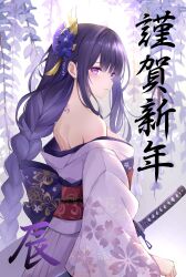 Rule 34 | 1girl, bare shoulders, commentary request, floral print, genshin impact, hair ornament, highres, hyurasan, japanese clothes, katana, kimono, long braid, long hair, looking at viewer, obi, off shoulder, purple eyes, purple hair, purple kimono, raiden shogun, red sash, sash, sheath, sheathed, sidelocks, solo, sword, tattoo, translation request, upper body, very long hair, weapon