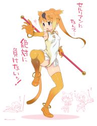 Rule 34 | 10s, 3girls, african wild dog (kemono friends), animal ears, bare shoulders, bear ears, bear tail, black eyes, blonde hair, blush, bracelet, breasts, brown bear (kemono friends), chibi, circlet, dog ears, dog tail, elbow gloves, gloves, golden snub-nosed monkey (kemono friends), gradient hair, high ponytail, highres, holding, holding staff, jewelry, kemono friends, leotard, long hair, monkey ears, monkey tail, mudou eichi, multicolored hair, multiple girls, open mouth, orange gloves, orange hair, orange legwear, ponytail, simple background, skirt, small breasts, staff, standing, standing on one leg, tail, thighhighs, translated, weapon, white background