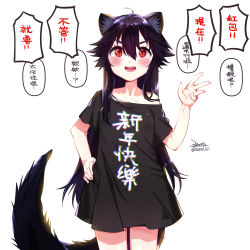 Rule 34 | 1girl, :d, animal ears, black hair, chromatic aberration, clothes writing, ejami, ekko (ejami), fox ears, fox girl, fox tail, hand on own hip, long hair, naked shirt, off shoulder, open mouth, original, red eyes, shirt, smile, solo, tail, translation request