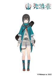 Rule 34 | 1girl, 2022, absurdres, arms at sides, belt, blue eyes, blue socks, brown hair, character name, company name, copyright notice, full body, goggles, goggles around neck, grey belt, grey shorts, highres, jacket, kouitu sin, long sleeves, looking at viewer, medium hair, nkshoujo, official art, open mouth, oweee, second-party source, shoes, shorts, simple background, socks, solo, standing, thigh strap, virtual youtuber, white background
