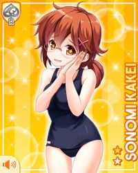 Rule 34 | 1girl, :d, black one-piece swimsuit, brown eyes, brown hair, card (medium), character name, girlfriend (kari), glasses, hair ornament, hands together, kakei sonomi, nervous smile, official art, old school swimsuit, one-piece swimsuit, open mouth, qp:flapper, school swimsuit, smile, swimsuit, tagme, x hair ornament, yellow background