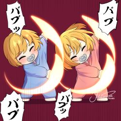 Rule 34 | 1boy, 1girl, absurdres, blonde hair, brother and sister, child, closed eyes, glowstick, highres, hoshino aquamarine, hoshino ruby, j humbo, one side up, oshi no ko, pacifier, siblings, signature, toddler, twins, wotagei