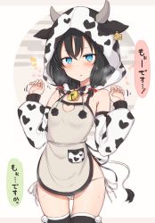 Rule 34 | 1girl, :o, animal costume, animal ears, animal print, apron, bare shoulders, bell, black hair, black thighhighs, blue eyes, blush, breasts, clothing cutout, commentary request, cow ears, cow hood, cow horns, cow print, cow tail, cowbell, cowboy shot, ear tag, fake animal ears, fake horns, fake tail, hair ribbon, hands up, heart cutout, highres, horns, long sleeves, looking at viewer, medium hair, neck bell, nonono (mino), original, panties, red ribbon, ribbon, side-tie panties, small breasts, solo, standing, tail, thighhighs, translation request, underwear, white panties