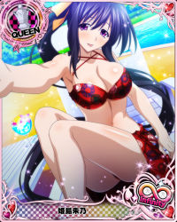 Rule 34 | 1girl, :p, bikini, black hair, blush, breasts, card (medium), character name, chess piece, cleavage, cocktail, cup, day, drink, drinking glass, hair ribbon, high school dxd, high school dxd infinity, himejima akeno, large breasts, long hair, navel, official art, ponytail, purple eyes, queen (chess), red bikini, ribbon, selfie, sitting, solo, swimsuit, thighs, tongue, tongue out, trading card, tropical drink, very long hair, water