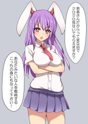Rule 34 | 1girl, absurdres, animal ears, arms under breasts, blush, breasts, bright pupils, chestnut mouth, collared shirt, commentary request, cowboy shot, crossed arms, grey background, highres, large breasts, long hair, looking at viewer, miniskirt, necktie, open mouth, pleated skirt, purple hair, purple skirt, rabbit ears, red eyes, red necktie, reisen udongein inaba, shirt, short sleeves, simple background, skirt, solo, speech bubble, suwaneko, thighs, touhou, translation request, v-shaped eyebrows, white shirt