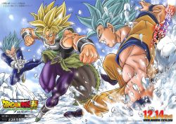 Rule 34 | 10s, 3boys, alien, angry, armor, battle, blonde hair, blue eyes, blue hair, boots, broly (dragon ball super), dated, dougi, dragon ball, dragon ball super, scar on face, fighting, gloves, highres, ice, male focus, manly, multiple boys, muscular, official art, pants, saiyan, scar, scar on cheek, scar on face, serious, snow, son goku, spiked hair, super saiyan, super saiyan blue, toyotaro, vegeta, wristband