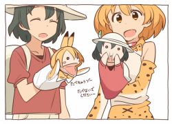 Rule 34 | 10s, 2girls, animal ears, backpack, bag, bare shoulders, black hair, blonde hair, blush, bow, bowtie, bucket hat, elbow gloves, closed eyes, feathers, gloves, hand puppet, hat, kaban (kemono friends), kasa list, kemono friends, multiple girls, open mouth, puppet, serval (kemono friends), serval print, shirt, short hair, skirt, t-shirt, translated, vest