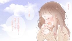 Rule 34 | 1girl, blush, brown hair, buttons, cardigan, crying, from side, hand up, long hair, long sleeves, open mouth, original, profile, school uniform, shunsuke, solo, tears, translation request, upper body