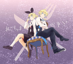 Rule 34 | 1boy, 1girl, back-to-back, blonde hair, blue eyes, brooch, brother and sister, chair, crossed arms, finger to mouth, fork, habuki, hair ornament, hair ribbon, hairclip, jewelry, kagamine len, kagamine rin, long sleeves, okochama sensou (vocaloid), ponytail, ribbon, short hair, shorts, siblings, twins, vocaloid