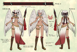 Rule 34 | 1girl, ass, bad id, bad pixiv id, blindfold, breasts, butt crack, character sheet, highres, multiple views, neko nadeshiko, pixiv fantasia, pixiv fantasia t, polearm, red eyes, spear, translation request, turnaround, weapon, white hair, white wings, wings