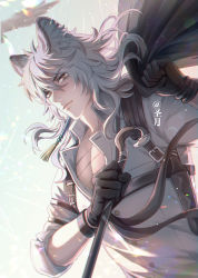 Rule 34 | 1boy, animal ears, arknights, bishounen, black gloves, brown eyes, fox boy, fox ears, gloves, holding, knife, long hair, looking at viewer, male focus, open clothes, open shirt, serious, shengyue, shirt, silverash (arknights), silverash (elite ii) (arknights), sleeves rolled up, solo, suspenders, upper body, white hair, white shirt