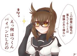 Rule 34 | 1girl, :3, anchor symbol, bespectacled, black-framed eyewear, black bodysuit, black gloves, black headband, black sailor collar, bodysuit, brown eyes, brown hair, cb839, clothes writing, commentary request, glasses, gloves, hachimaki, hair flaps, hairband, hatsuzuki (kancolle), headband, highres, kantai collection, looking at viewer, neckerchief, no nose, sailor collar, school uniform, serafuku, short hair, simple background, solo, translation request, upper body, white background