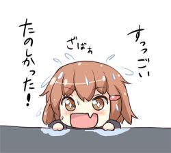 Rule 34 | + +, 10s, 1girl, :d, aged down, brown hair, fang, gale kawaii, hair ornament, hairclip, ikazuchi (kancolle), kantai collection, lowres, open mouth, short hair, simple background, skin fang, smile, solo, translation request, wet
