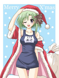 Rule 34 | 00s, blush, christmas, duplicate, green hair, name tag, one-piece swimsuit, one eye closed, purple eyes, ribbon, robe, santa costume, school swimsuit, shigure asa, short hair, shuffle!, solo, swimsuit, swimsuit under clothes, wink