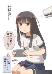 Rule 34 | 1girl, air conditioner, black hair, blue skirt, blunt bangs, brown eyes, commentary request, gym shirt, hatsuyuki (kancolle), highres, hime cut, kantai collection, long hair, meme, name tag, osamada meika, pleated skirt, shirt, simple background, sitting, skirt, solo, t-shirt, translation request, wariza, white background, white shirt