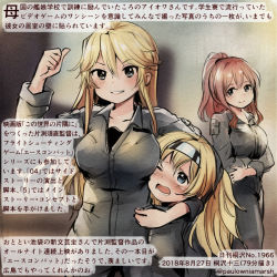 Rule 34 | 3girls, alternate costume, blonde hair, blue eyes, blush, breasts, brown hair, clenched hand, colored pencil (medium), commentary request, dated, gambier bay (kancolle), grey jacket, hair between eyes, iowa (kancolle), jacket, kantai collection, kirisawa juuzou, large breasts, long hair, long sleeves, multiple girls, numbered, one eye closed, open mouth, ponytail, saratoga (kancolle), smile, traditional media, translation request, twintails, twitter username, v-shaped eyebrows