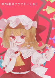 Rule 34 | 1girl, ascot, back bow, blonde hair, blunt bangs, bow, clenched hand, commentary request, cowboy shot, fang, fingernails, flandre day, flandre scarlet, frilled shirt collar, frilled sleeves, frills, hat, highres, hina (uhnt4478), long fingernails, looking at viewer, medium hair, mob cap, multicolored wings, nail polish, open mouth, pink background, puffy short sleeves, puffy sleeves, red eyes, red nails, red skirt, red vest, shirt, short sleeves, side ponytail, simple background, skirt, skirt set, solo, touhou, twitter username, vest, white bow, white hat, white shirt, wings, wrist cuffs, yellow ascot