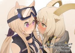 Rule 34 | 2girls, animal ears, arknights, bare shoulders, beeswax (arknights), blue necktie, blush, cardigan (arknights), commission, dark skin, dog ears, dog girl, eye contact, food, goat ears, goat horns, goggles, goggles on head, highres, holding hands, horns, infection monitor (arknights), jewelry, kumacy 0, long sleeves, looking at another, multiple girls, necklace, necktie, pocky, pocky kiss, purple eyes, shared food, signature, simple background, skeb commission, white hair, yellow eyes, yuri